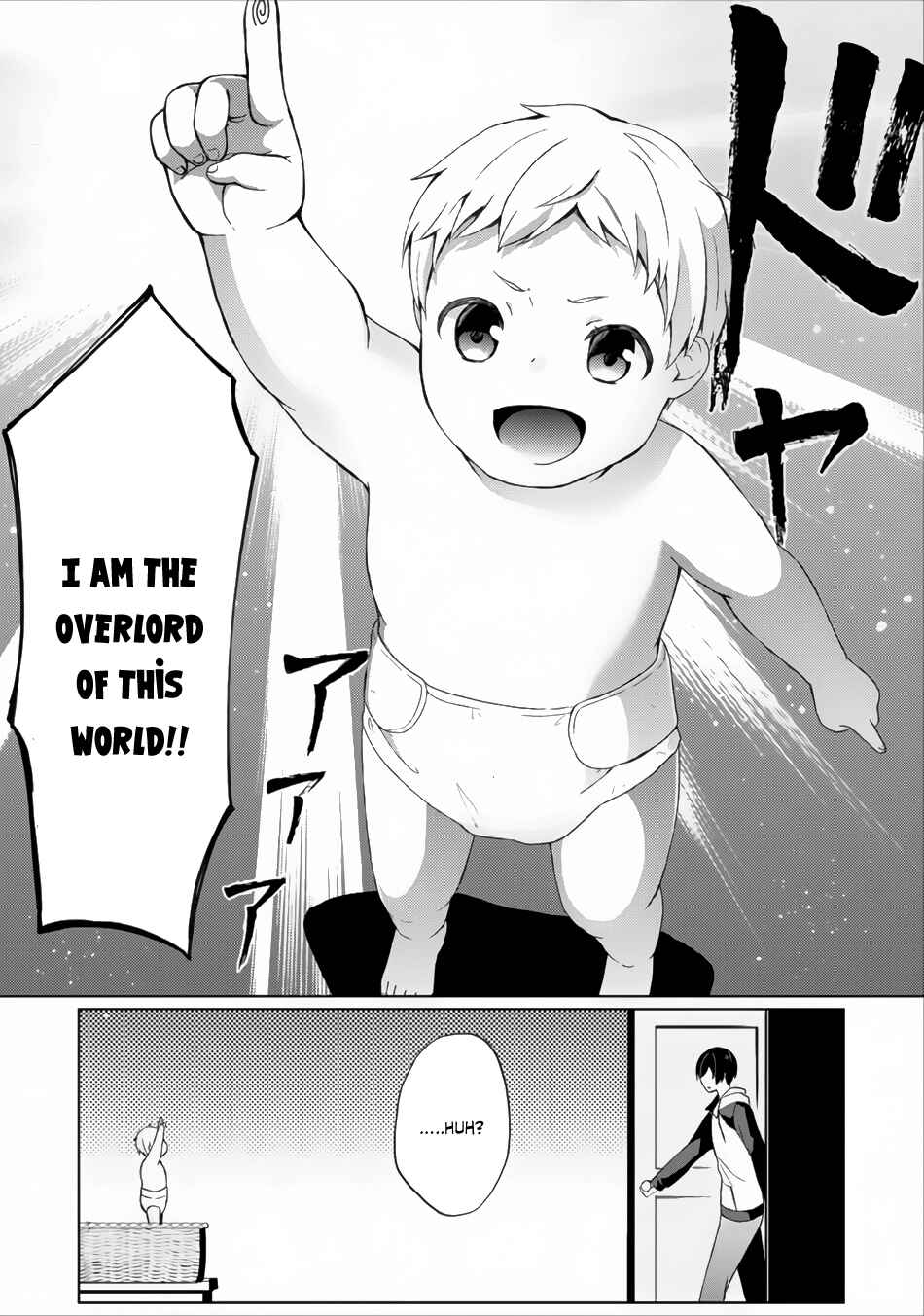 Shingan no Yuusha Chapter 3 - Page 6