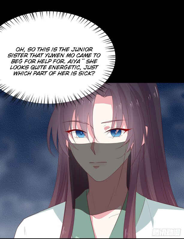 Supreme Ocular Master: The Peerless Heiress Chapter 44 - Page 23