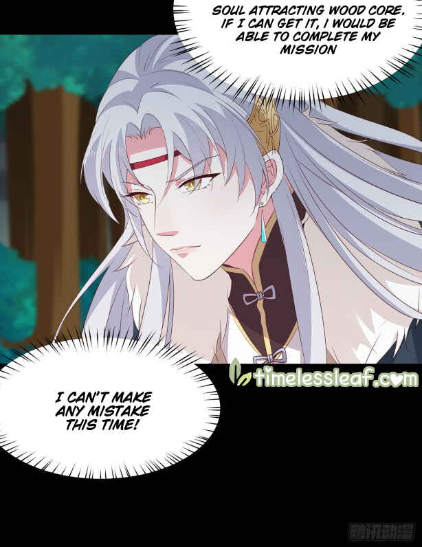 Supreme Ocular Master: The Peerless Heiress Chapter 44 - Page 4