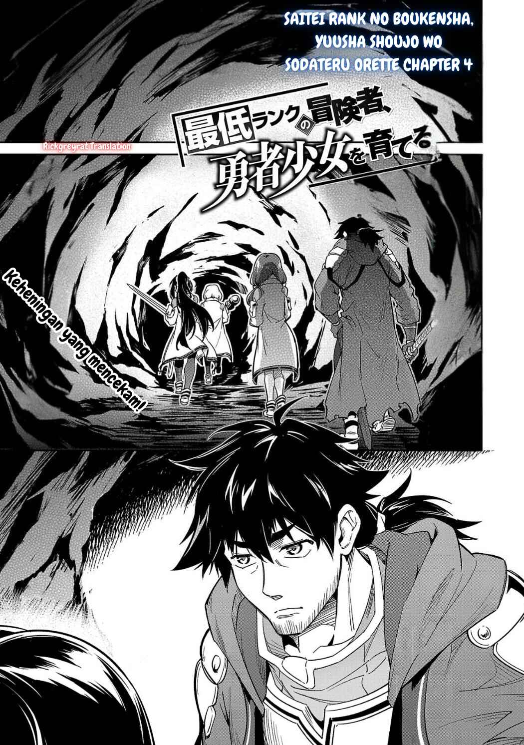 Saitei Rank no Boukensha, Yuusha Shoujo wo Sodateru Orette ~Ore tte Kazu Awase no Ossan Janakatta ka?~ Chapter 4 - Page 2