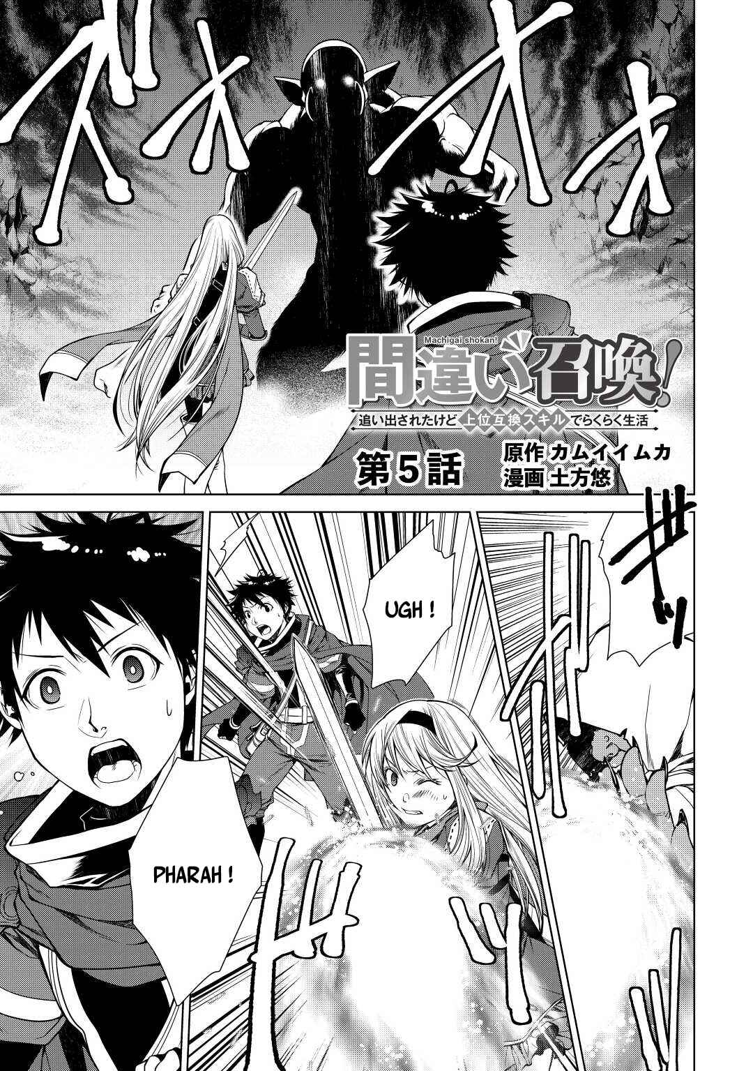 Machigai Shoukan!: Oidasareta kedo Joui Gokan Skill de Rakuraku Seikatsu Chapter 5 - Page 2