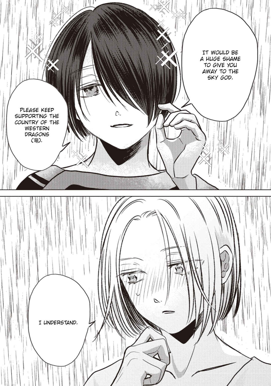 Ryuu to Ryuu no Kekkon Chapter 6 - Page 10