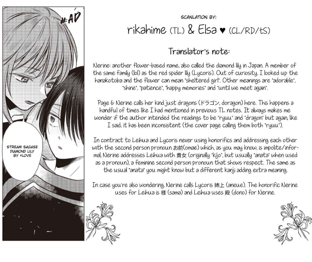 Ryuu to Ryuu no Kekkon Chapter 6 - Page 13