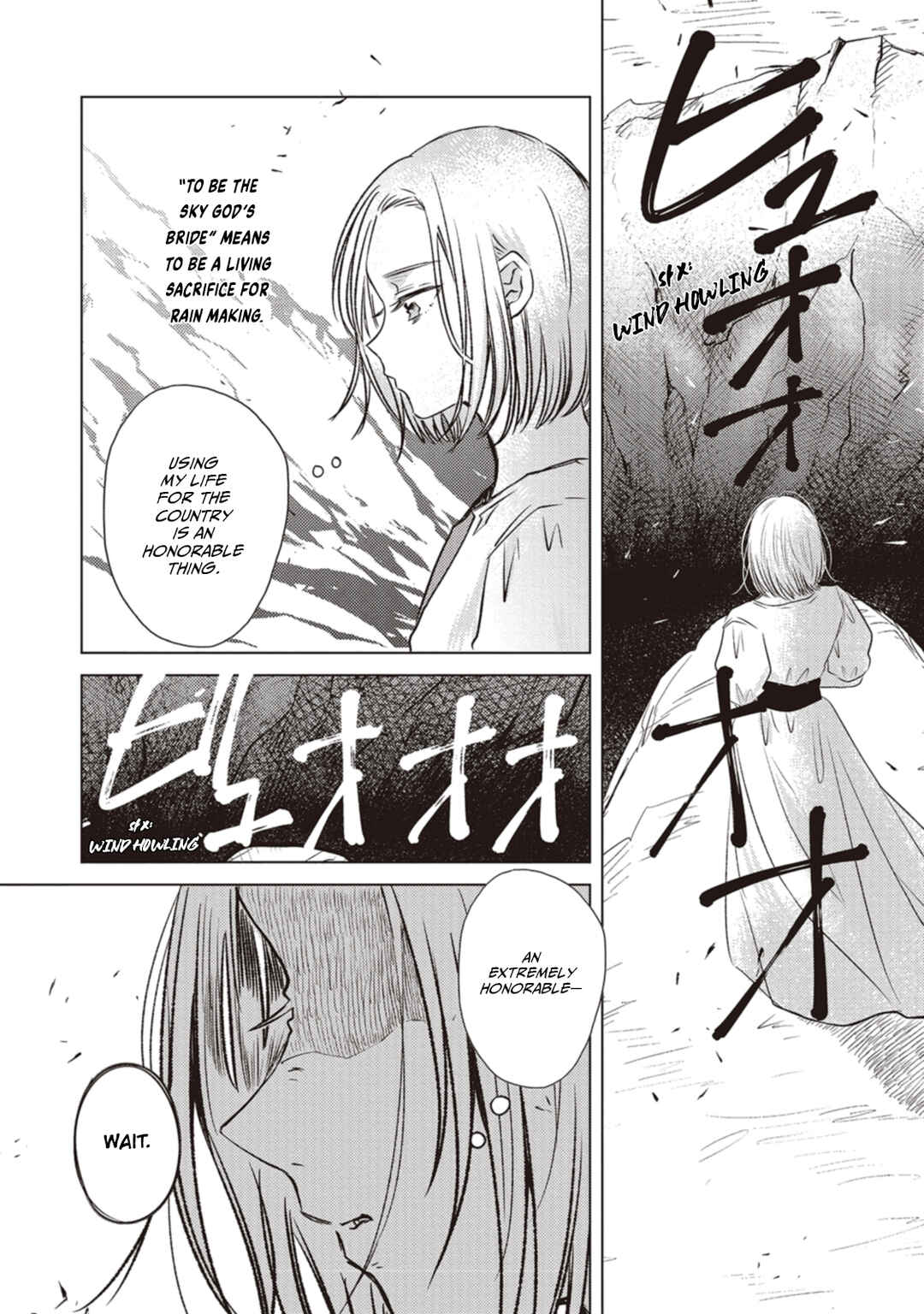 Ryuu to Ryuu no Kekkon Chapter 6 - Page 2