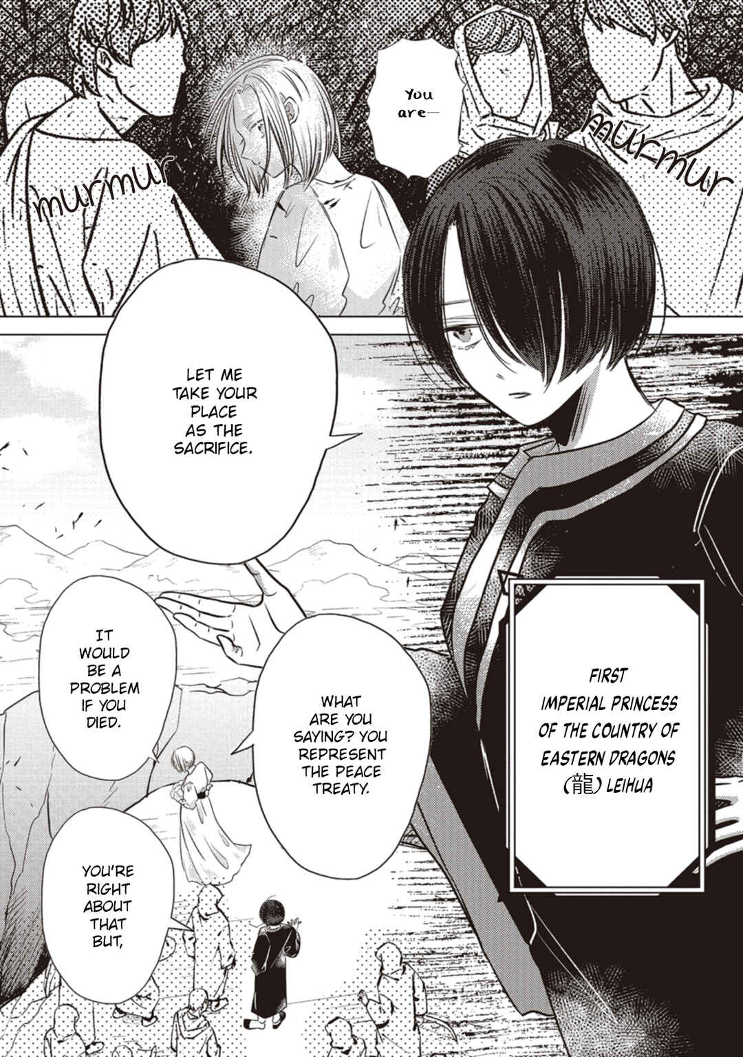 Ryuu to Ryuu no Kekkon Chapter 6 - Page 3