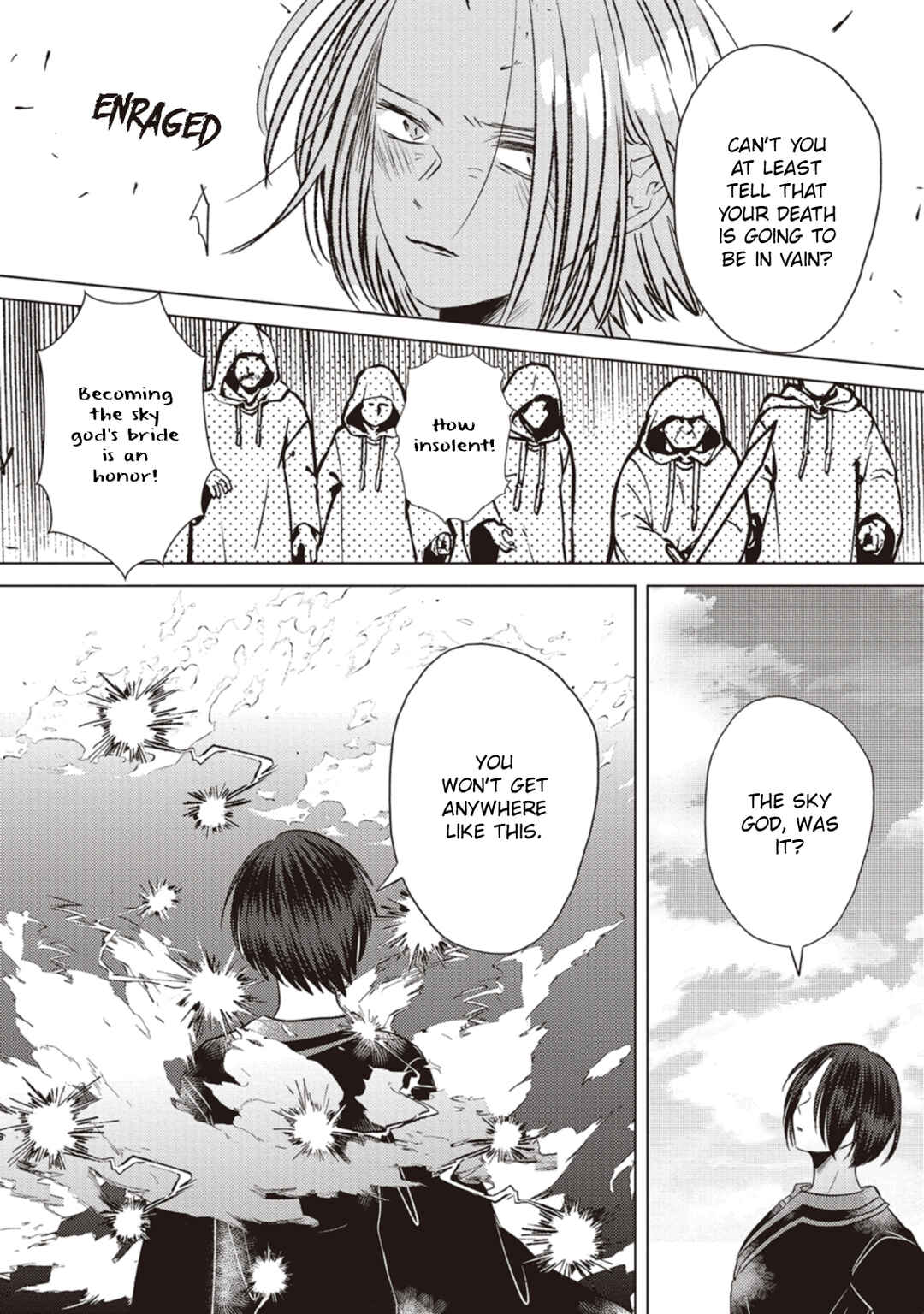 Ryuu to Ryuu no Kekkon Chapter 6 - Page 4