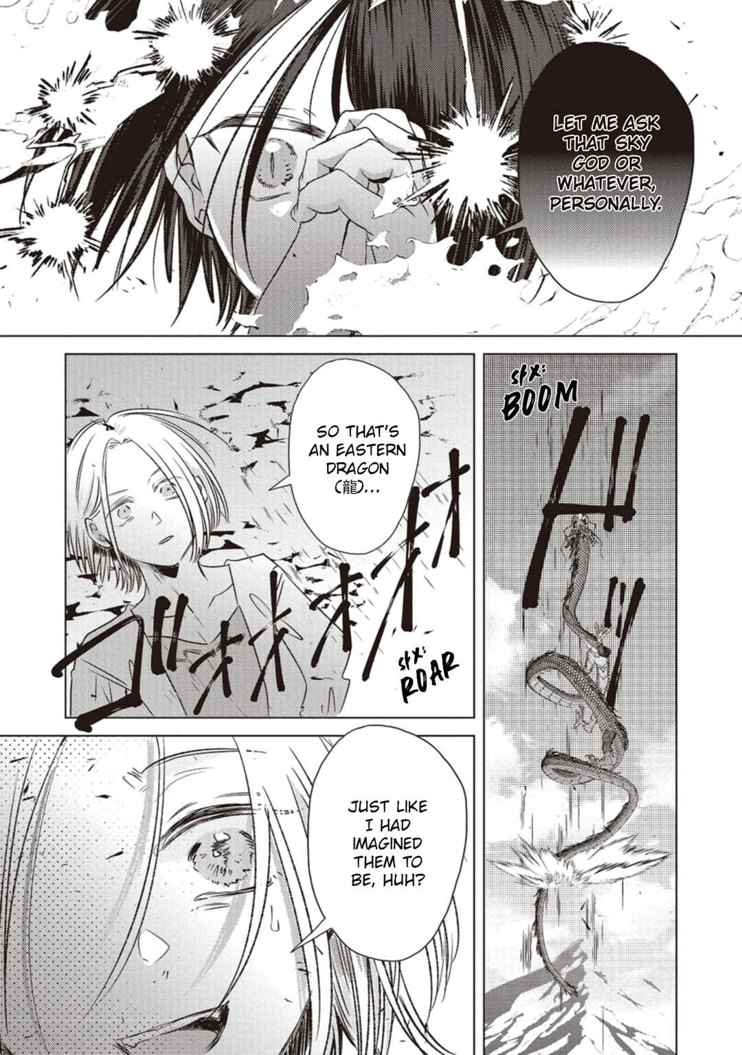 Ryuu to Ryuu no Kekkon Chapter 6 - Page 5