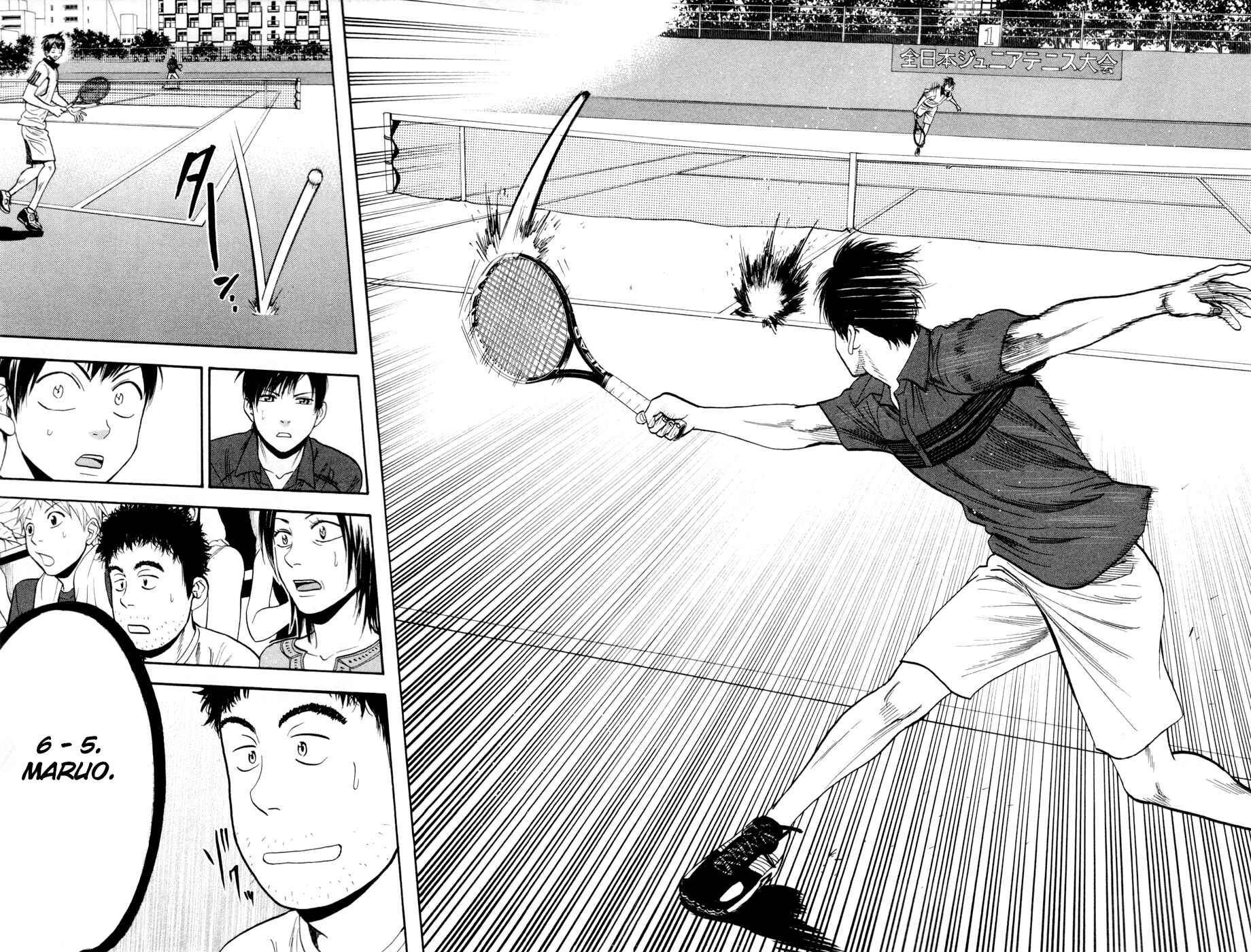 Baby Steps Chapter 226 - Page 11