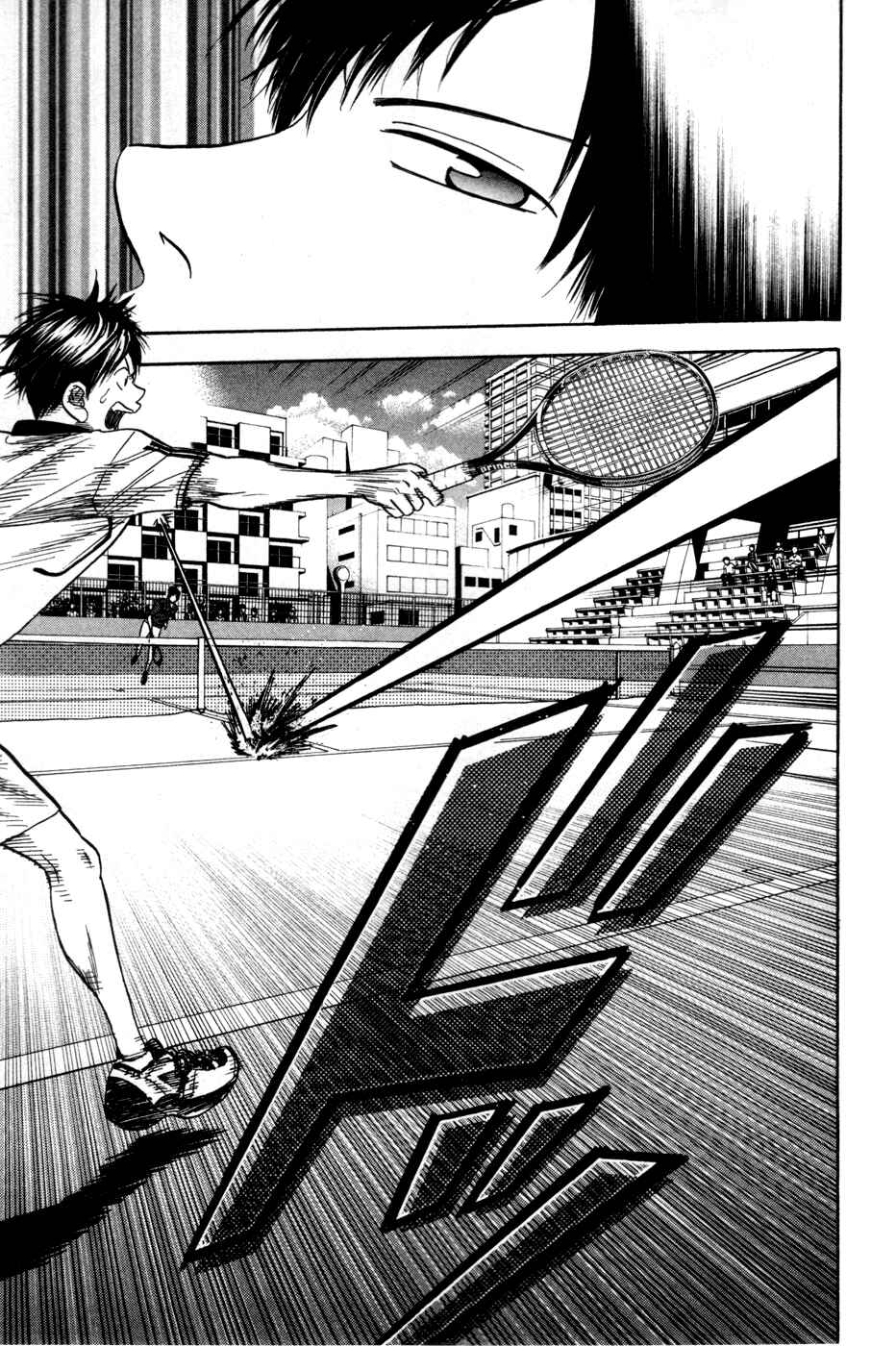 Baby Steps Chapter 226 - Page 13