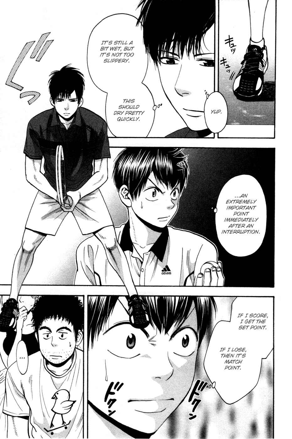 Baby Steps Chapter 226 - Page 6