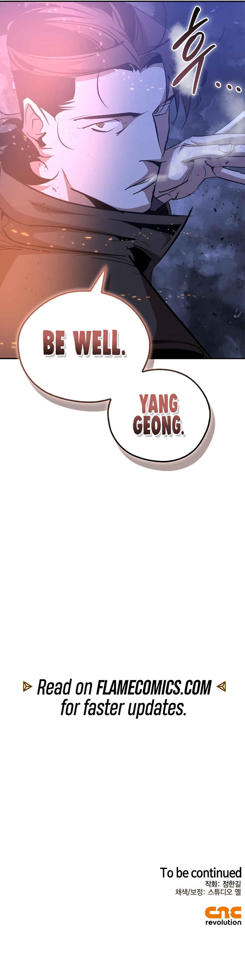 Martial Wild West Chapter 78 - Page 75