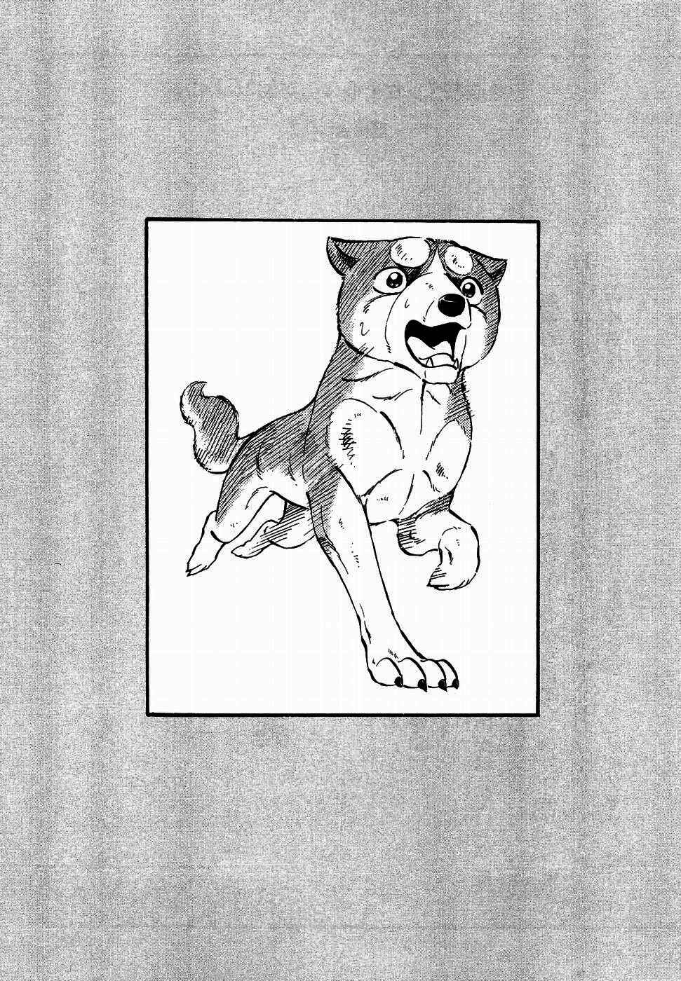 Ginga Densetsu Weed Chapter 323 - Page 17