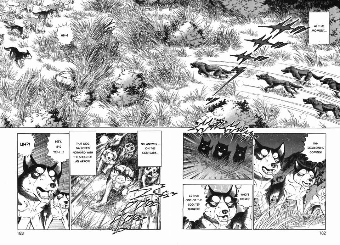 Ginga Densetsu Weed Chapter 323 - Page 4