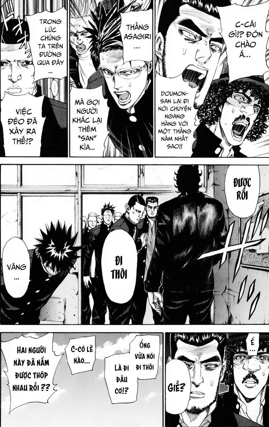 A-bout! Chapter 128 - Page 4
