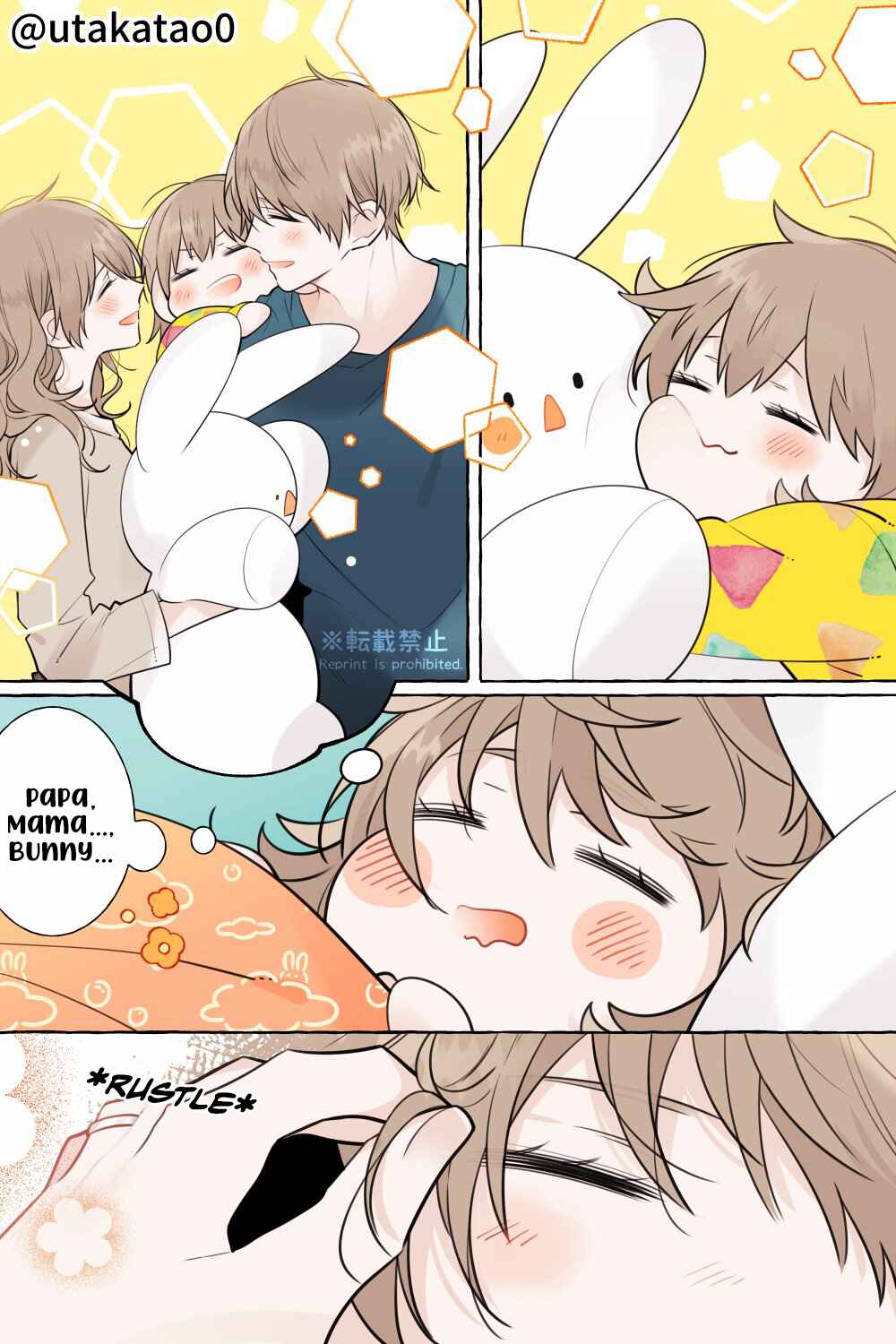 Shokuba to Jitaku de Gap no Aru Papa Chapter 13.3 - Page 1