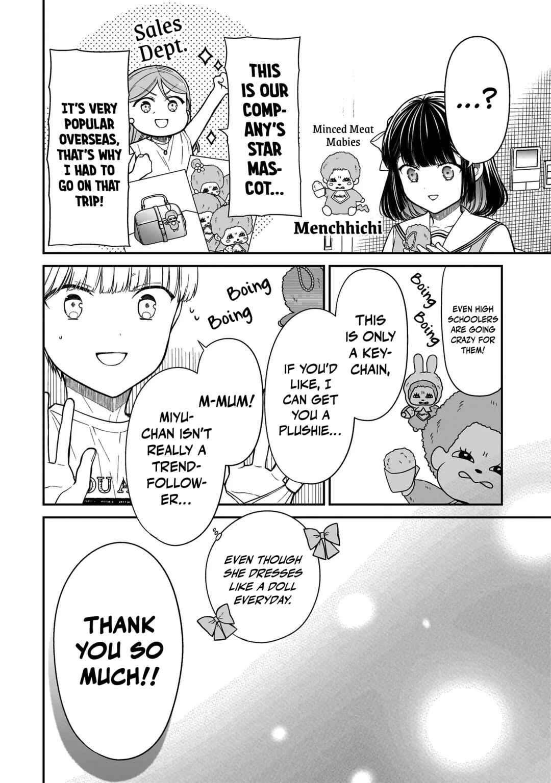 Miyu-chan wa Zutto Tomodachi Chapter 13 - Page 15