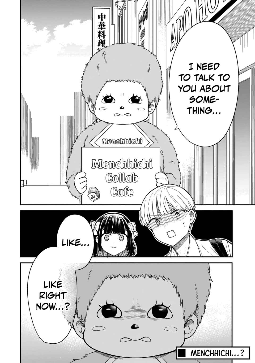 Miyu-chan wa Zutto Tomodachi Chapter 13 - Page 23