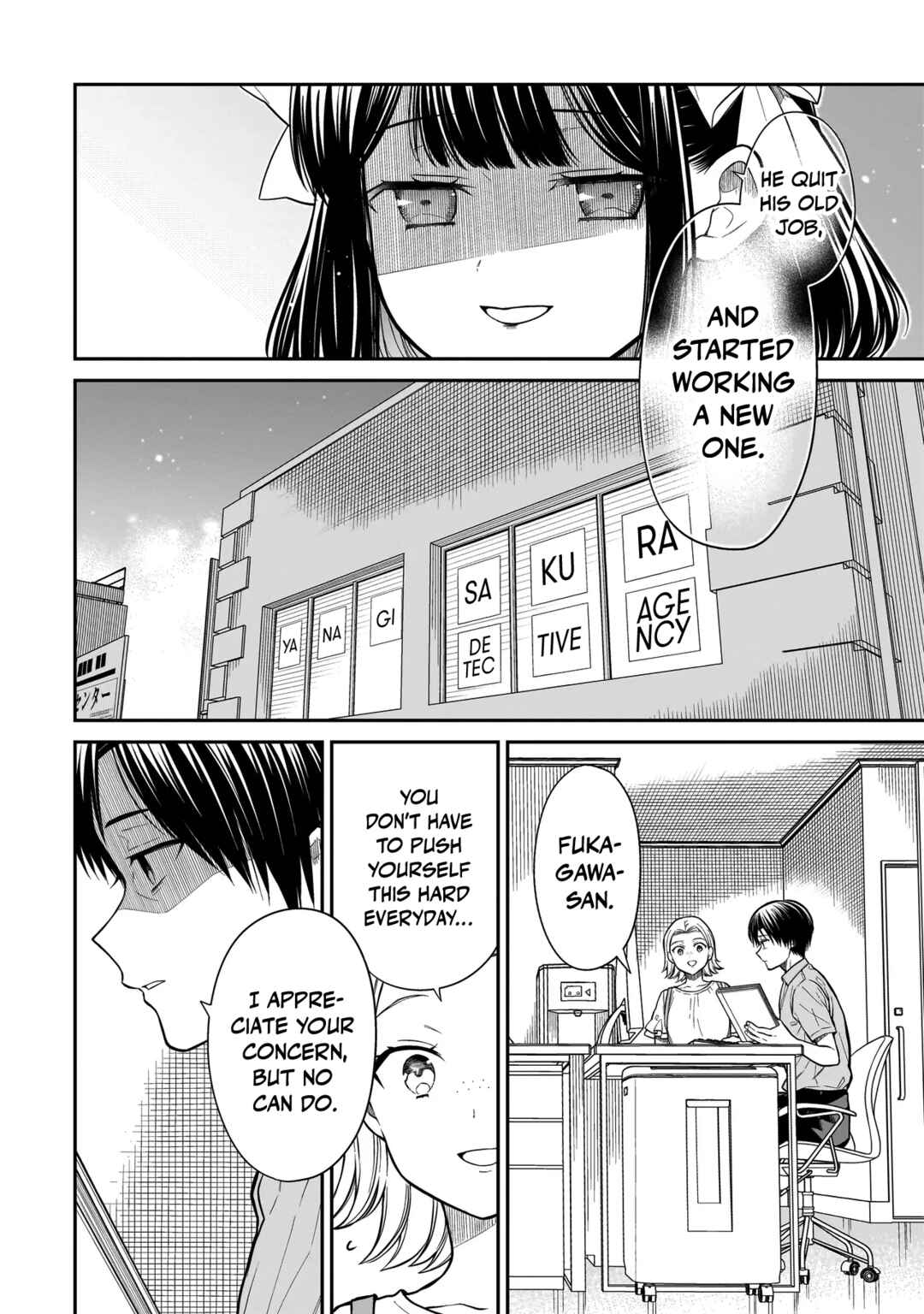 Miyu-chan wa Zutto Tomodachi Chapter 13 - Page 7