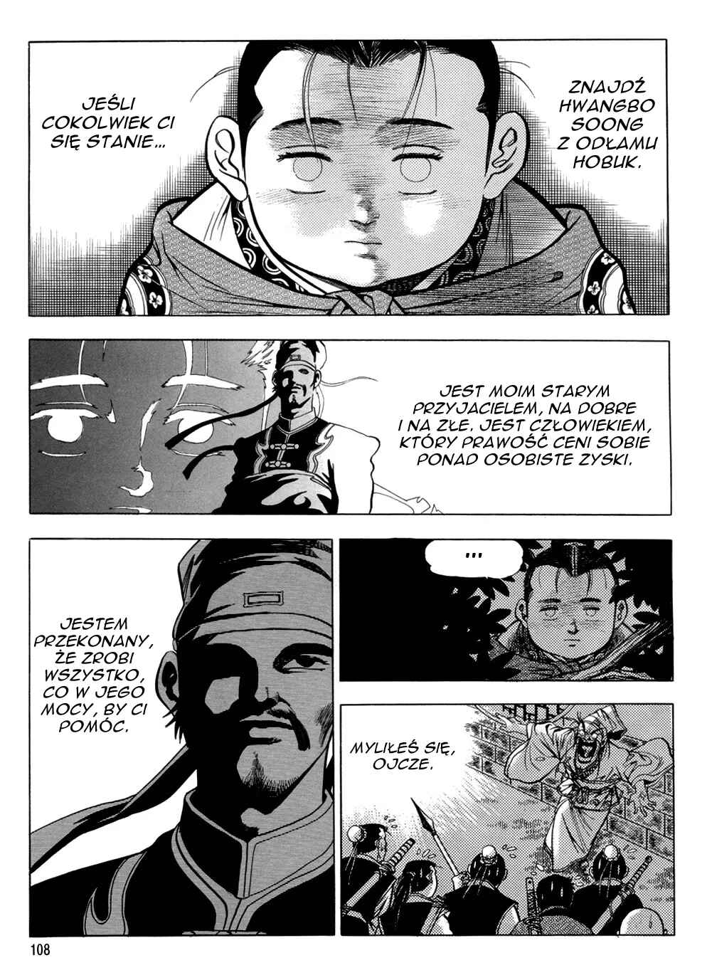 Yongbi the Invincible Chapter 4 - Page 18