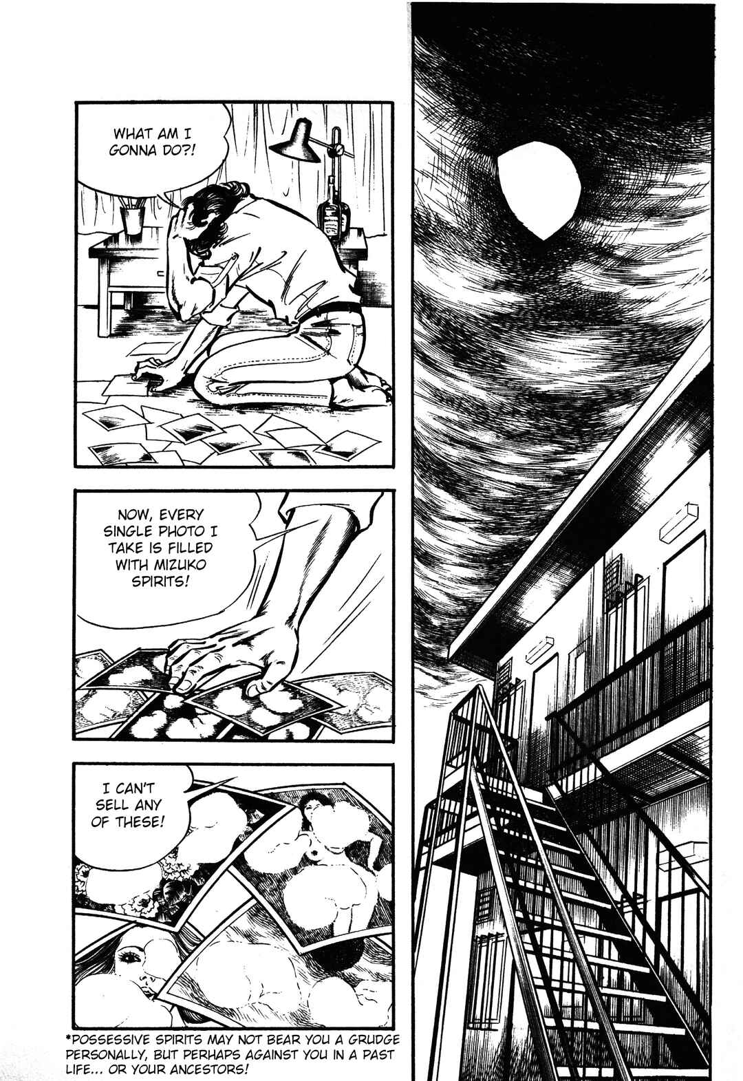 Reincarnation of the Soul Chapter 1.2 - Page 12
