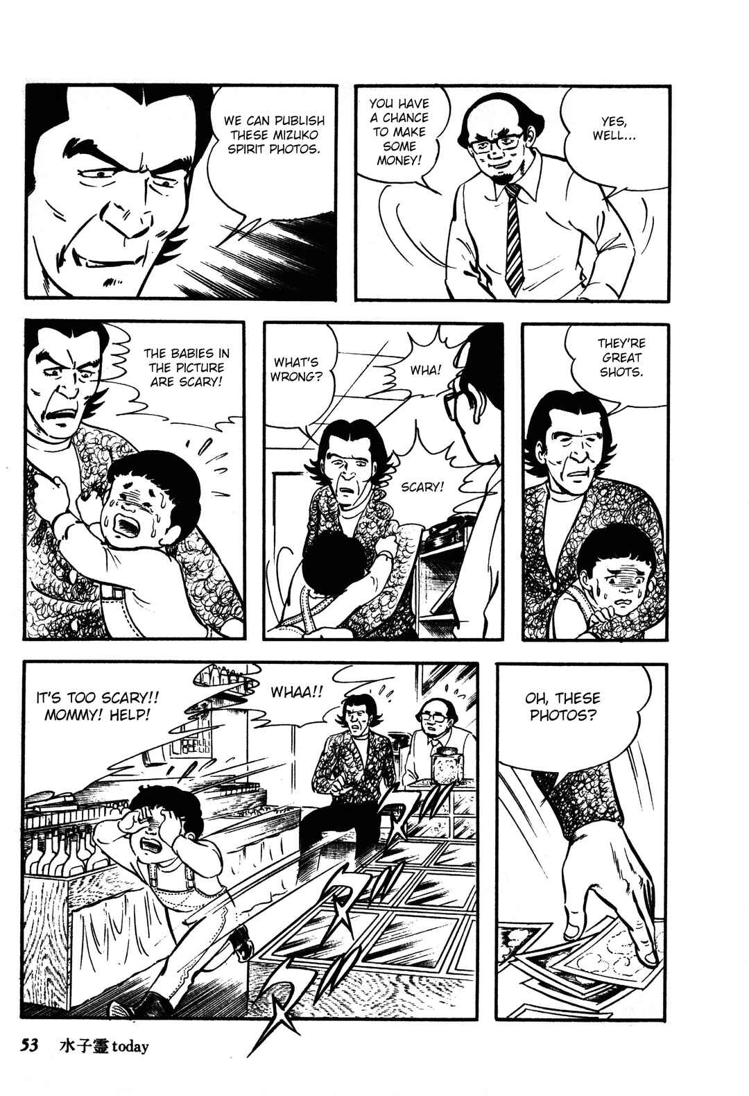 Reincarnation of the Soul Chapter 1.2 - Page 21
