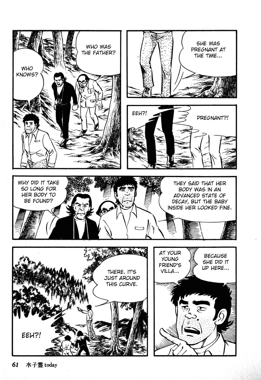 Reincarnation of the Soul Chapter 1.2 - Page 29