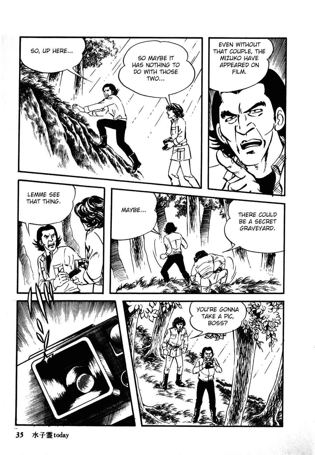 Reincarnation of the Soul Chapter 1.2 - Page 3