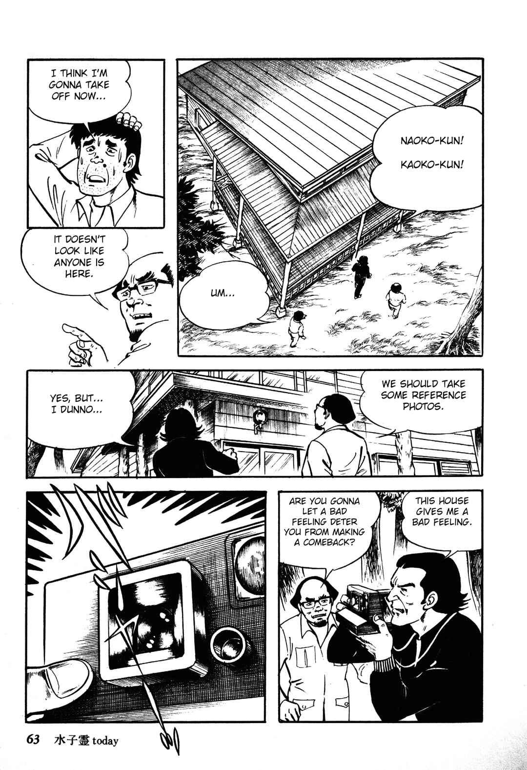 Reincarnation of the Soul Chapter 1.2 - Page 31