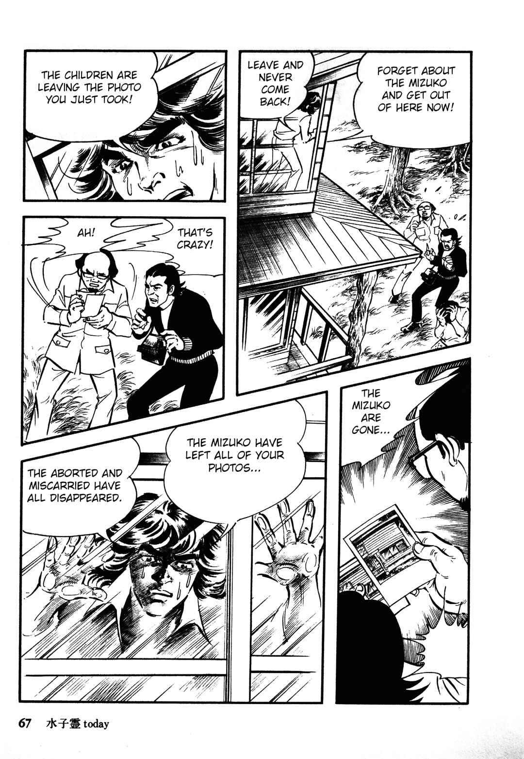 Reincarnation of the Soul Chapter 1.2 - Page 35
