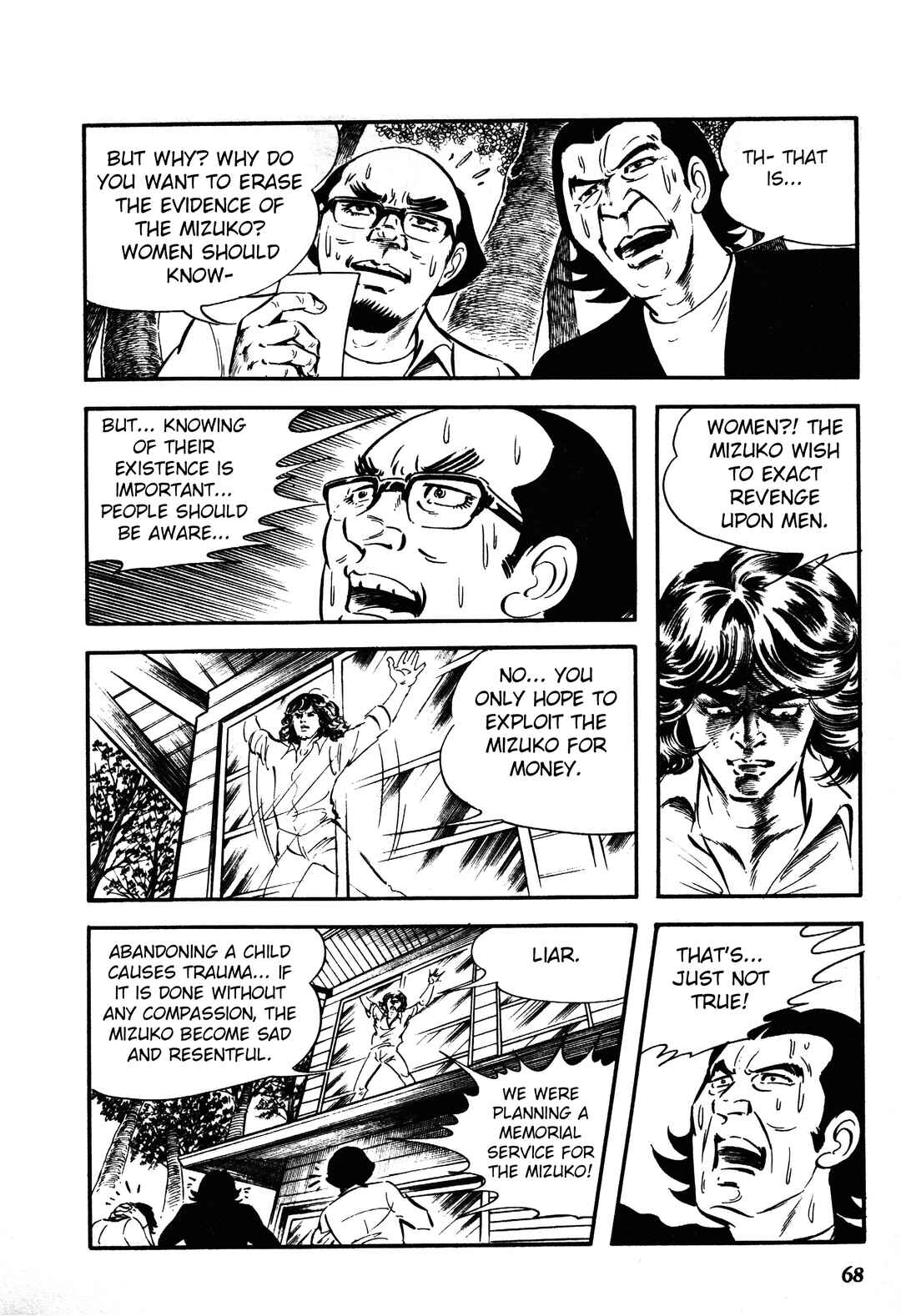 Reincarnation of the Soul Chapter 1.2 - Page 36