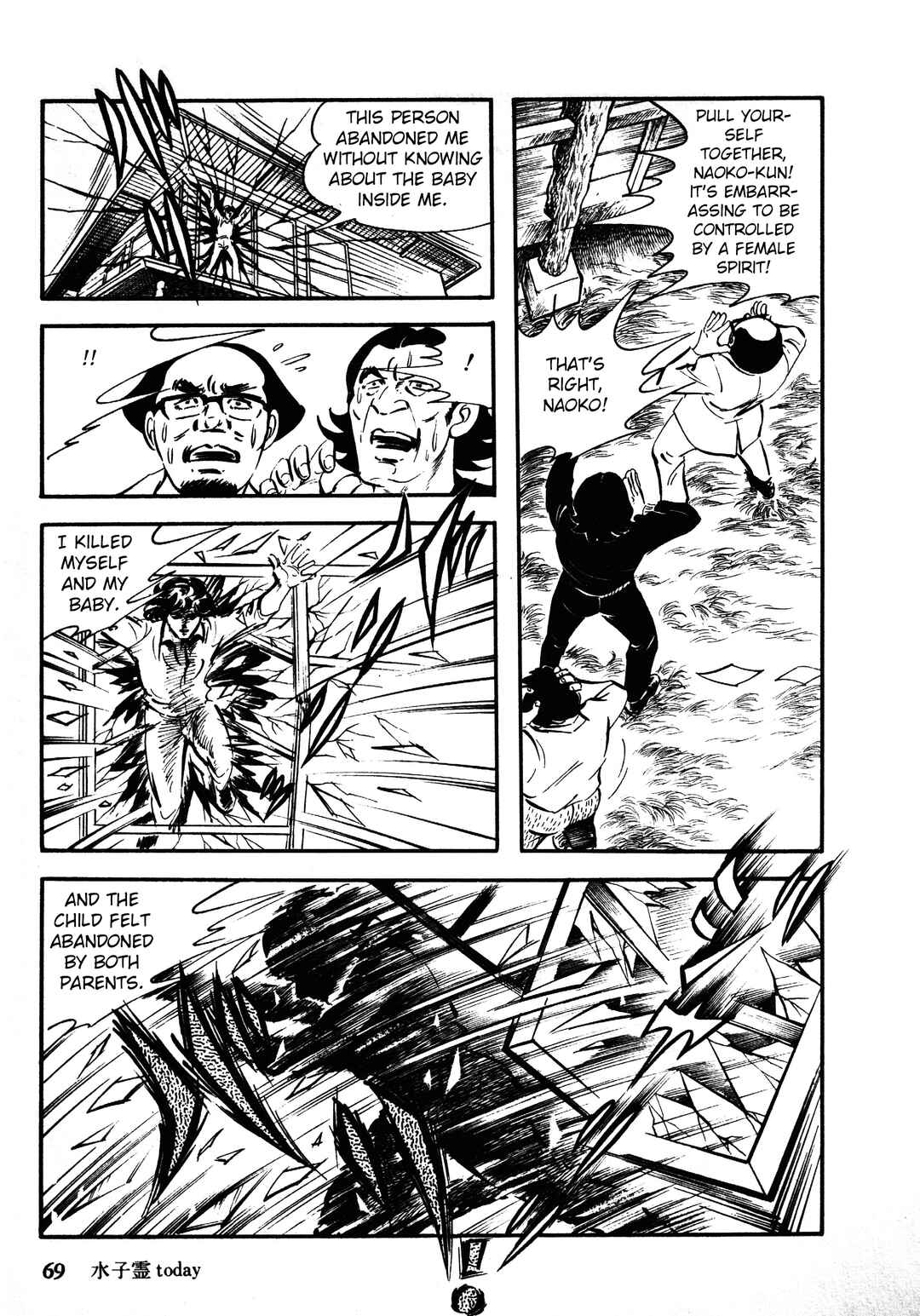 Reincarnation of the Soul Chapter 1.2 - Page 37