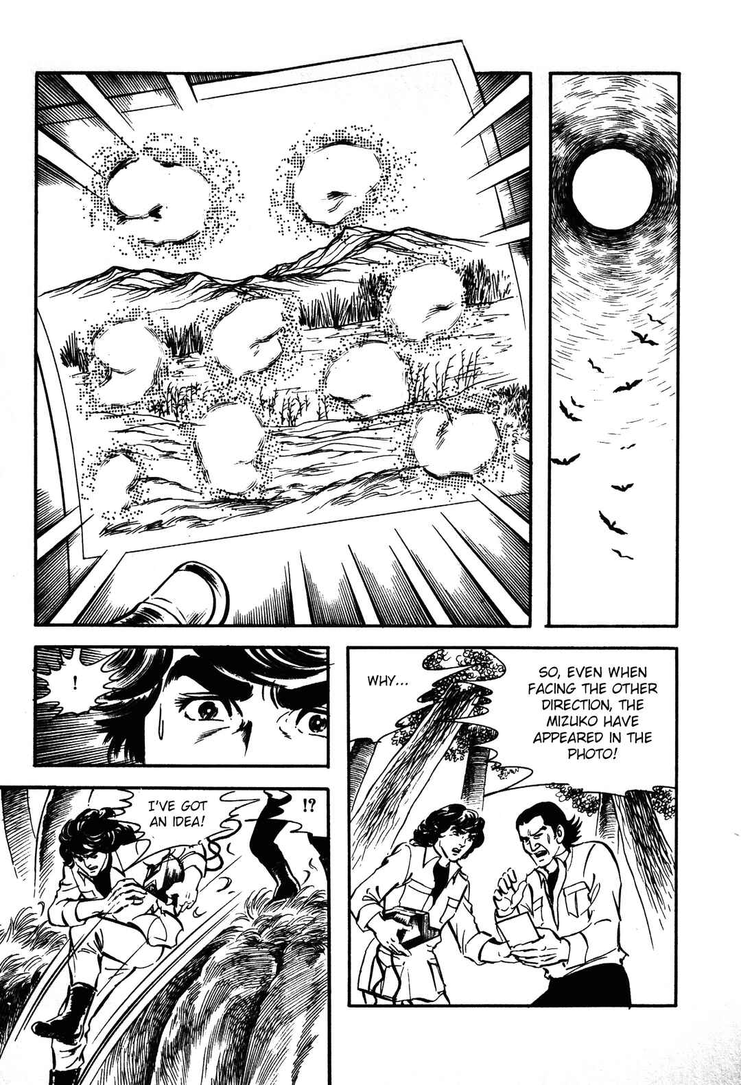 Reincarnation of the Soul Chapter 1.2 - Page 5