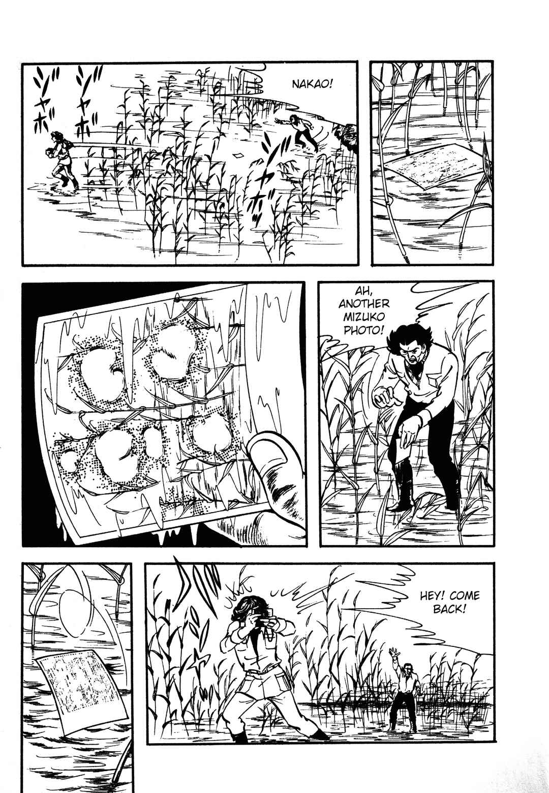 Reincarnation of the Soul Chapter 1.2 - Page 7
