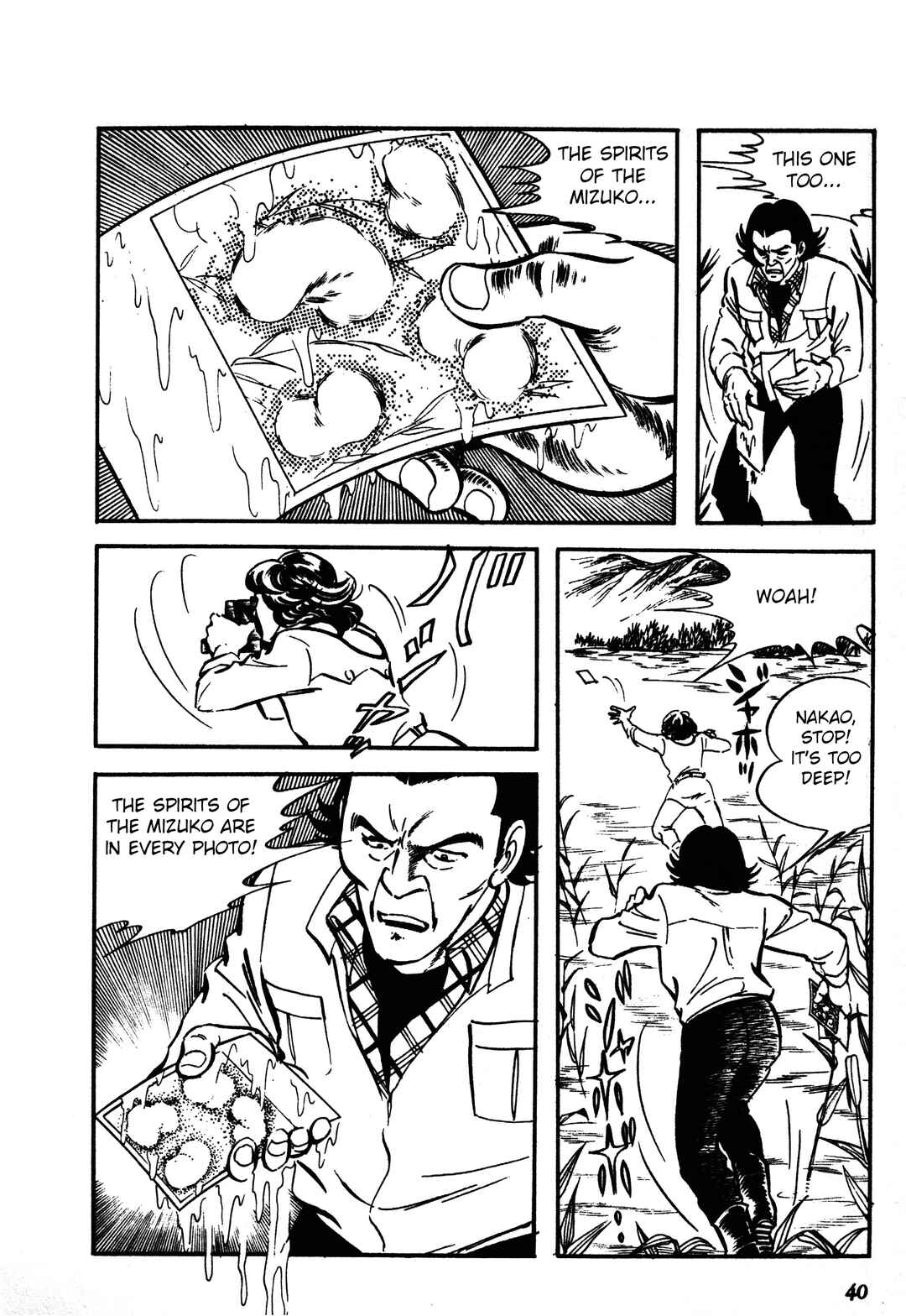 Reincarnation of the Soul Chapter 1.2 - Page 8
