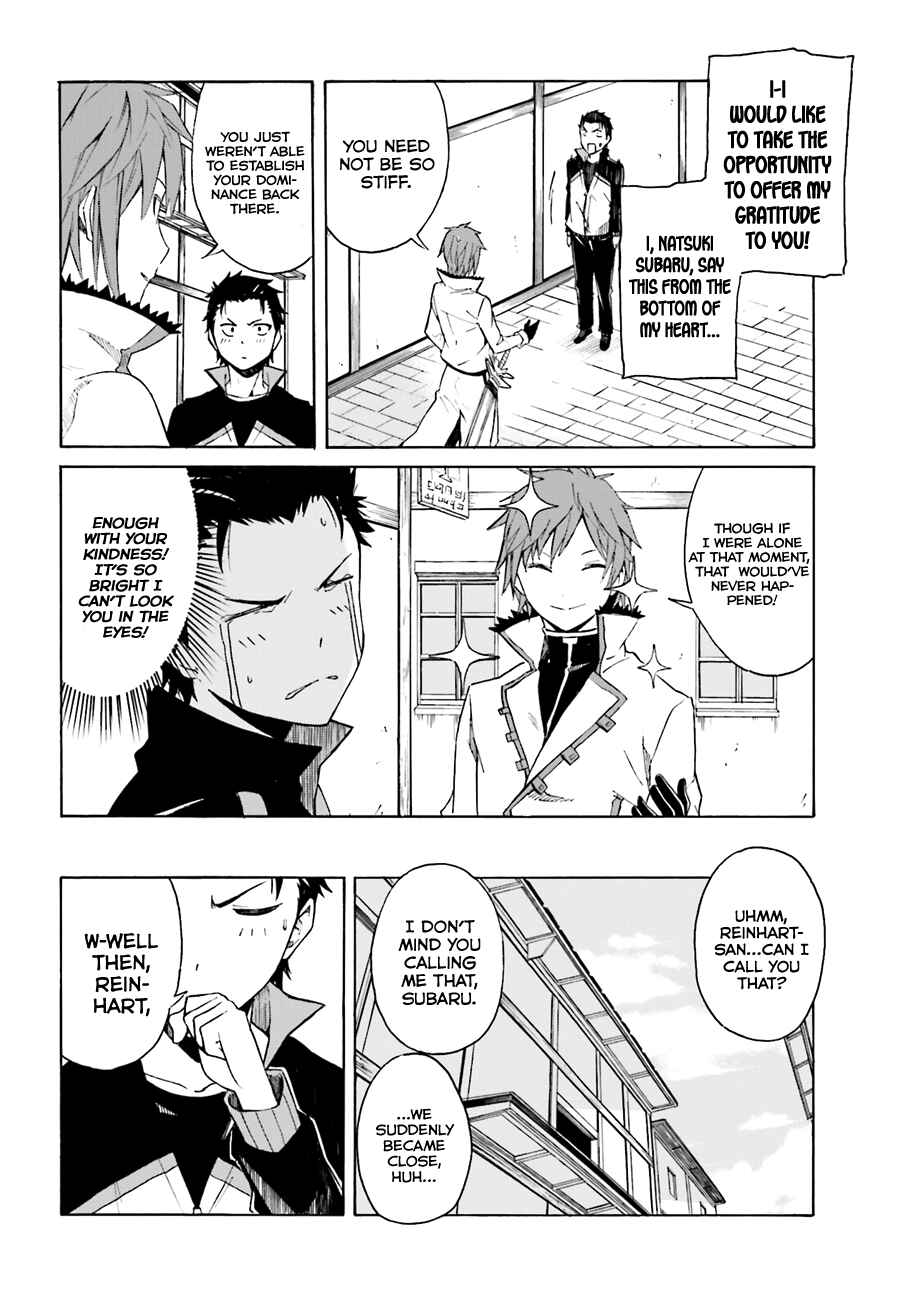 Re:Zero kara Hajimeru Isekai Seikatsu: Dai 1-shou—Outo no Ichinichi-hen Chapter 7 - Page 11