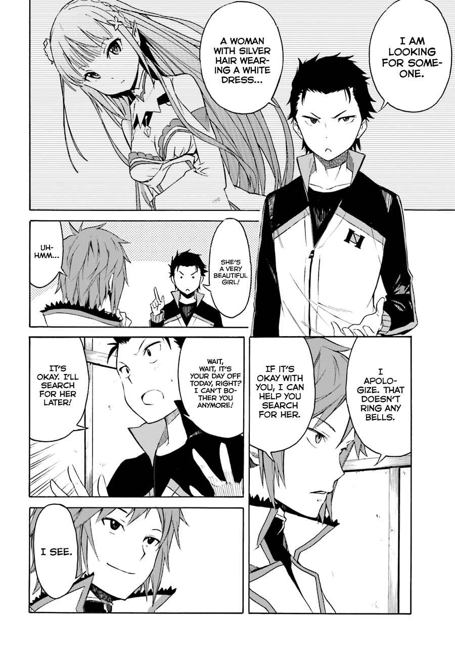 Re:Zero kara Hajimeru Isekai Seikatsu: Dai 1-shou—Outo no Ichinichi-hen Chapter 7 - Page 15