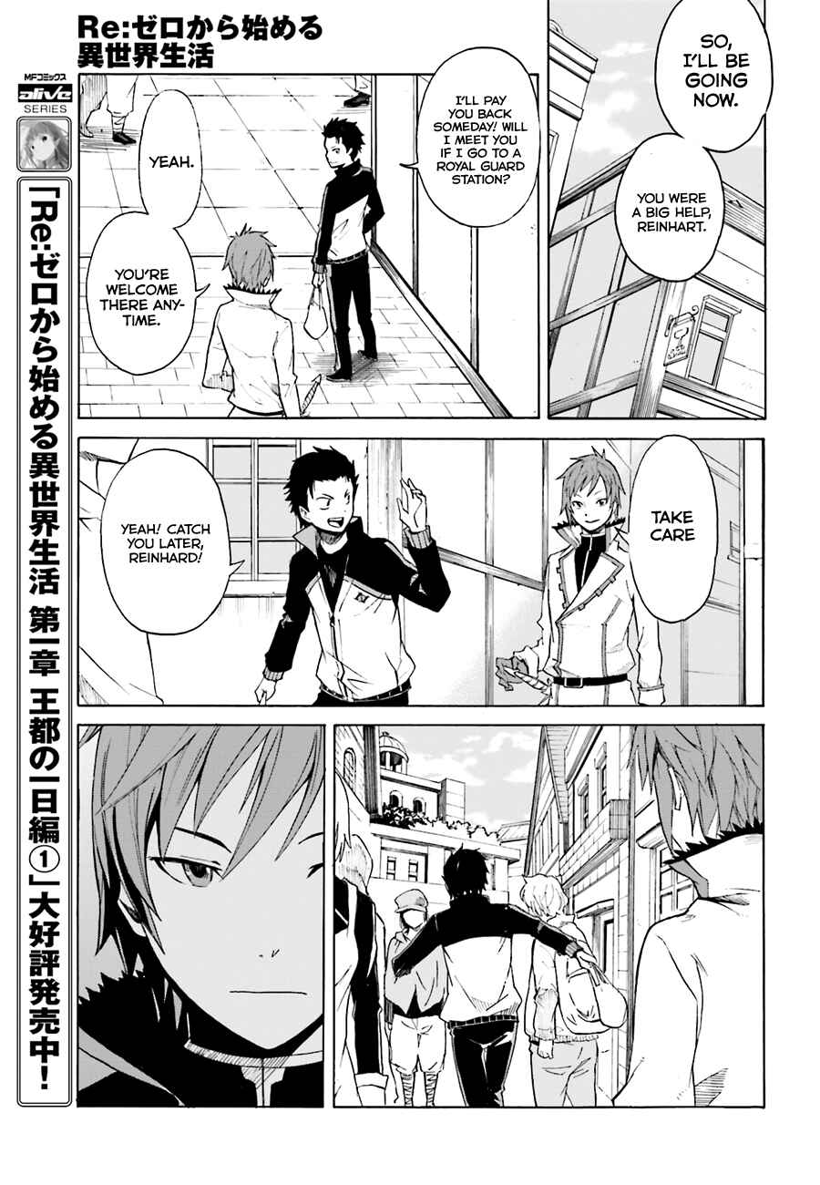 Re:Zero kara Hajimeru Isekai Seikatsu: Dai 1-shou—Outo no Ichinichi-hen Chapter 7 - Page 16