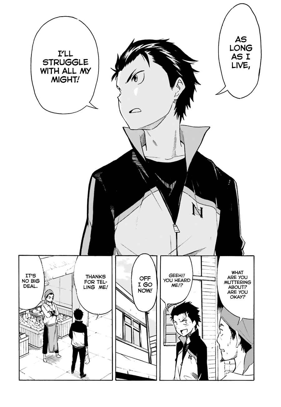 Re:Zero kara Hajimeru Isekai Seikatsu: Dai 1-shou—Outo no Ichinichi-hen Chapter 7 - Page 21