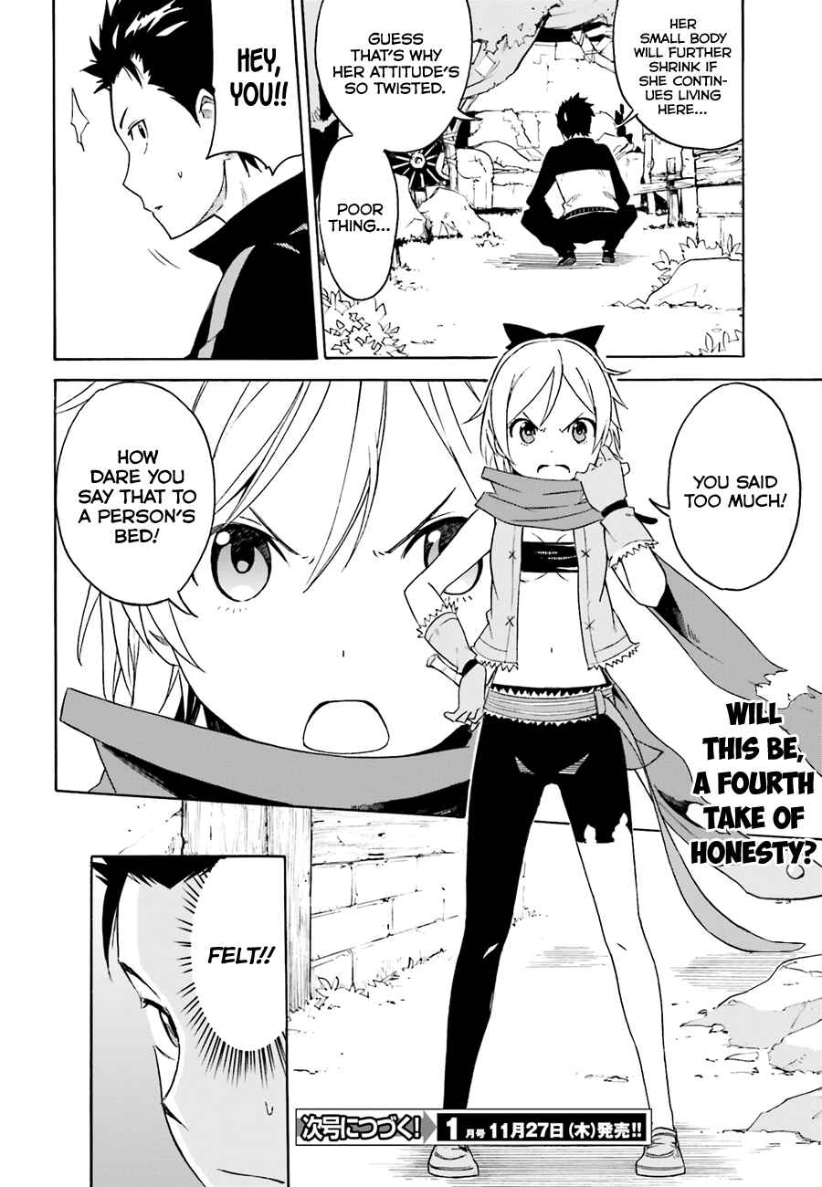 Re:Zero kara Hajimeru Isekai Seikatsu: Dai 1-shou—Outo no Ichinichi-hen Chapter 7 - Page 31