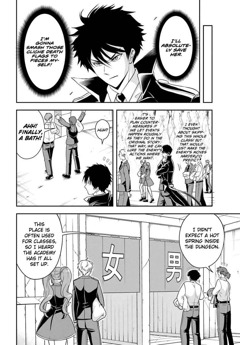 Sono Akuyaku Kizoku, Mama Heroine ga Sukisugiru ~Shinshi na Doryoku de Saikyou to Nari Fuguu na Oshi Character Tasukemakuru~ Chapter 14.1 - Page 10