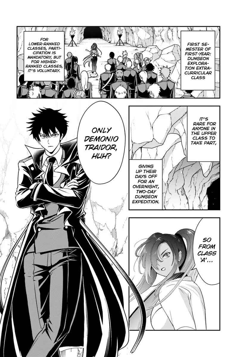 Sono Akuyaku Kizoku, Mama Heroine ga Sukisugiru ~Shinshi na Doryoku de Saikyou to Nari Fuguu na Oshi Character Tasukemakuru~ Chapter 14.1 - Page 2