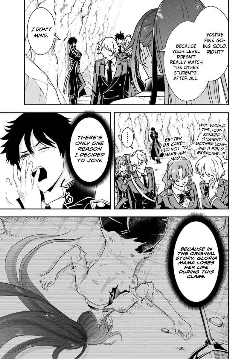 Sono Akuyaku Kizoku, Mama Heroine ga Sukisugiru ~Shinshi na Doryoku de Saikyou to Nari Fuguu na Oshi Character Tasukemakuru~ Chapter 14.1 - Page 3