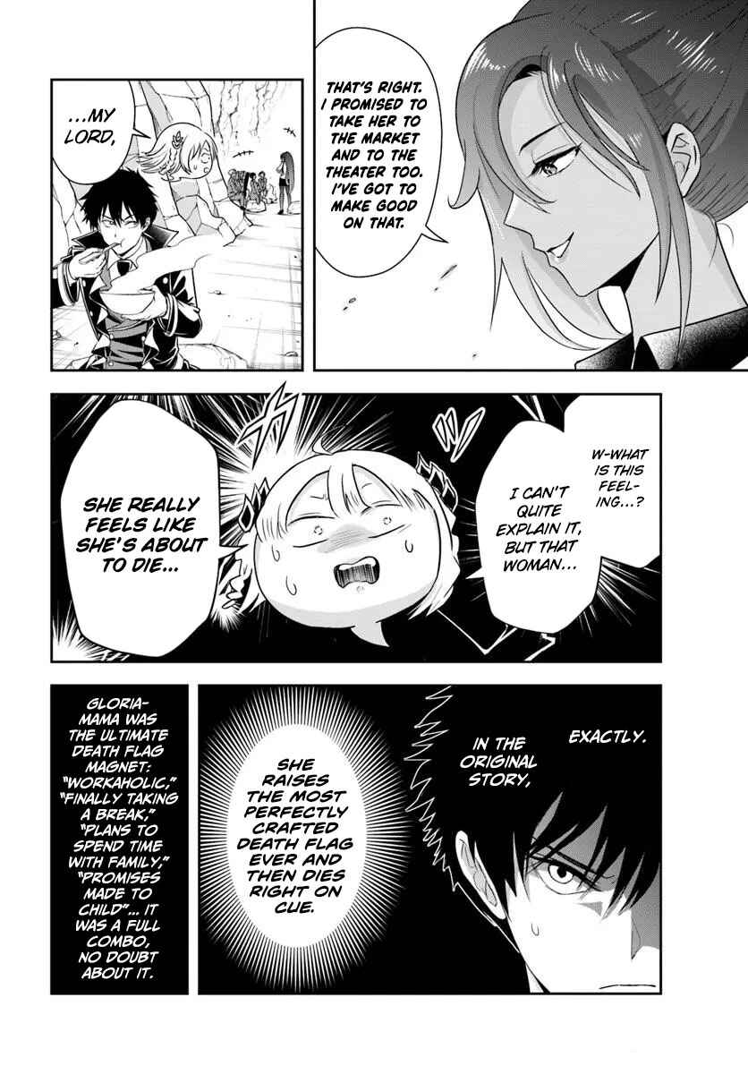 Sono Akuyaku Kizoku, Mama Heroine ga Sukisugiru ~Shinshi na Doryoku de Saikyou to Nari Fuguu na Oshi Character Tasukemakuru~ Chapter 14.1 - Page 8