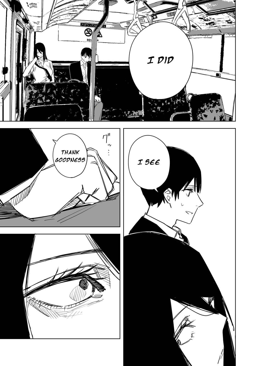 Metsuki Warui Ko Kawaii Ko Chapter 63 - Page 18