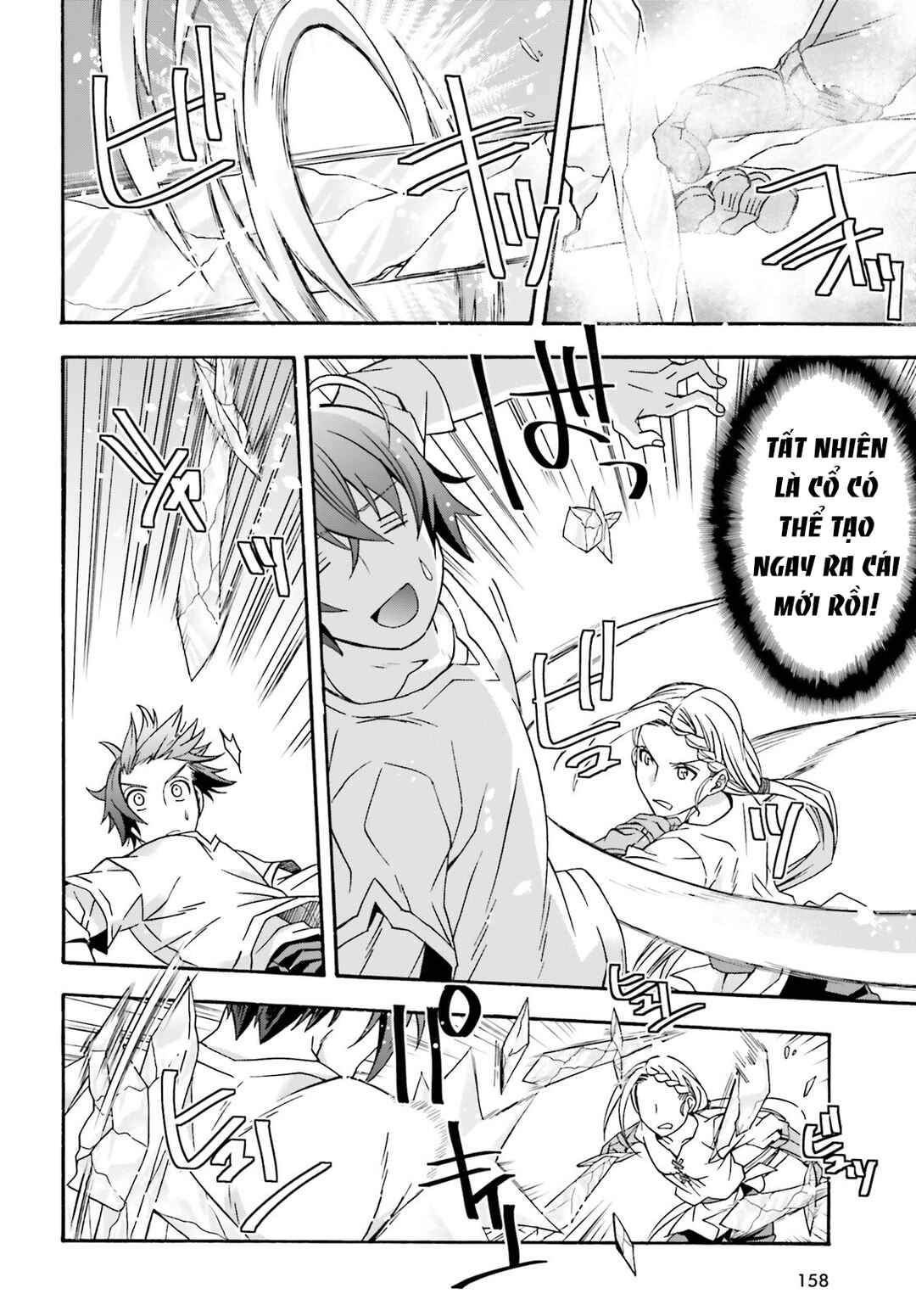 Chiyu Mahou no Machigatta Tsukaikata ~Senjou wo Kakeru Kaifuku Youin~ Chapter 67 - Page 10