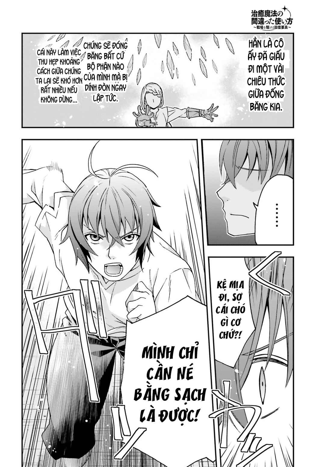 Chiyu Mahou no Machigatta Tsukaikata ~Senjou wo Kakeru Kaifuku Youin~ Chapter 67 - Page 14