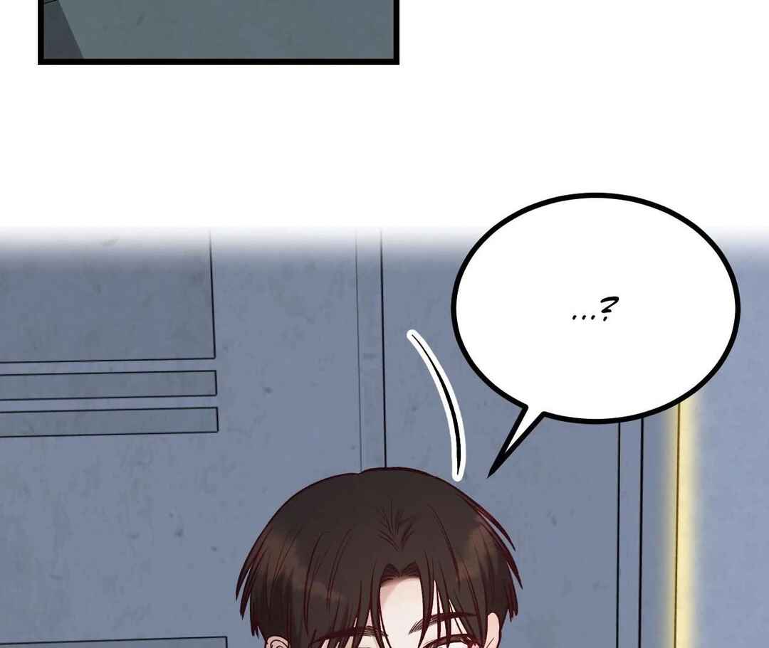 Don’t Pick Don’t Pick Chapter 25 - Page 144