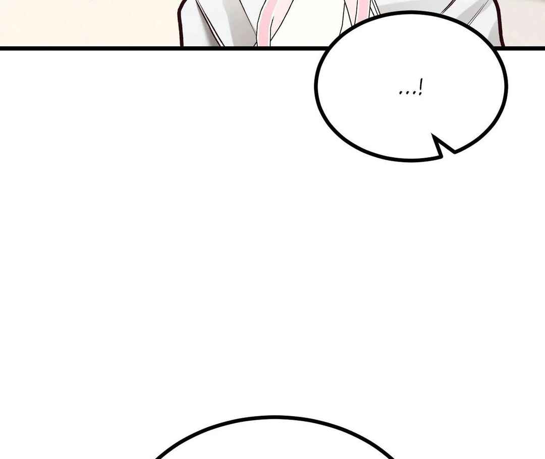 Don’t Pick Don’t Pick Chapter 25 - Page 186