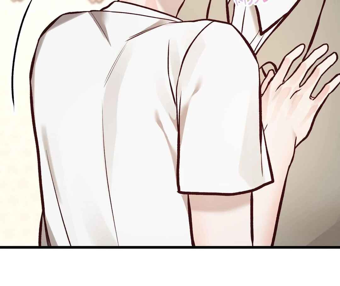 Don’t Pick Don’t Pick Chapter 25 - Page 206