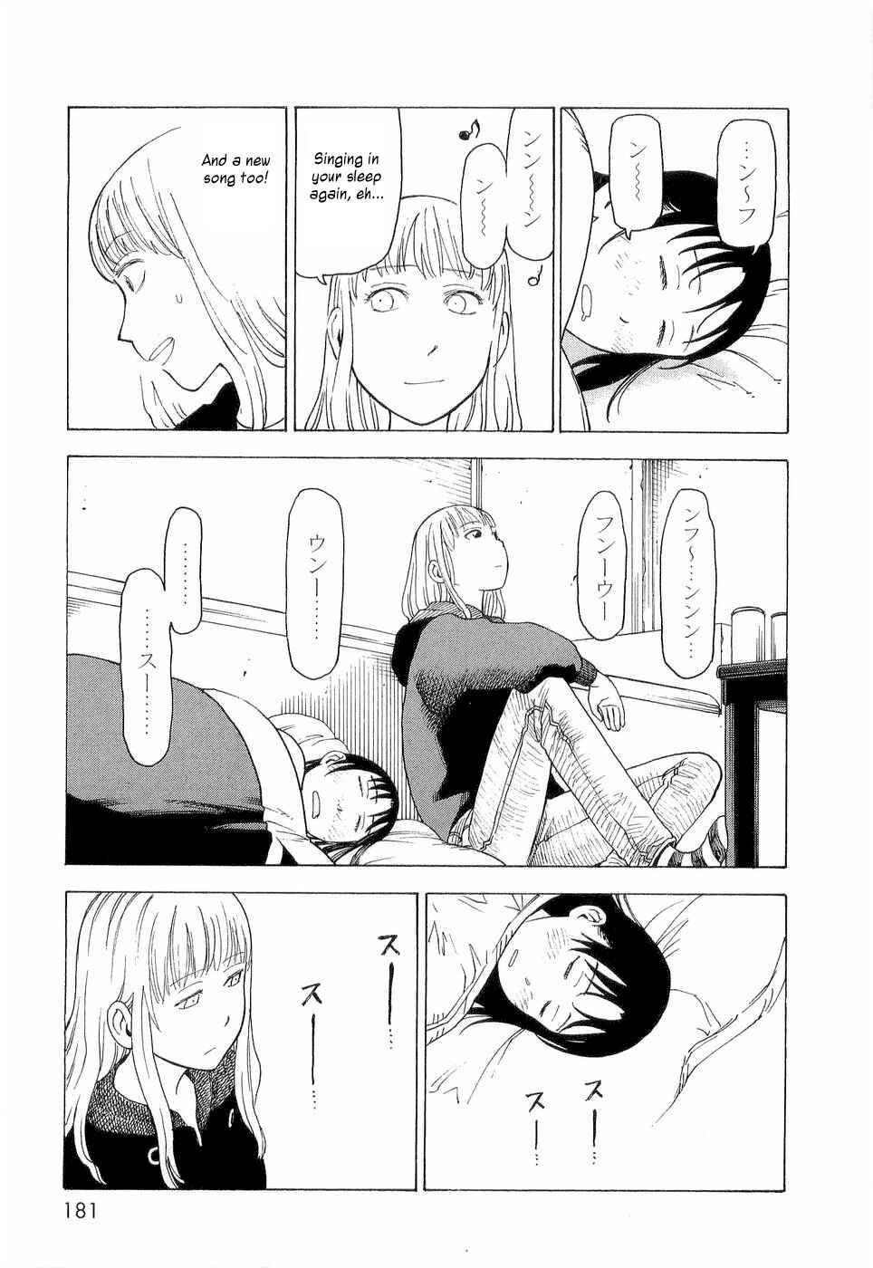 NEMURUBAKA: Half-Awake Fools Chapter 7 - Page 11